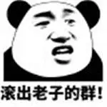 golden nugget ac poker Liu Wen benar-benar bertanya dengan santai, dia pikir Meng Fei mungkin tidak akan memberitahunya